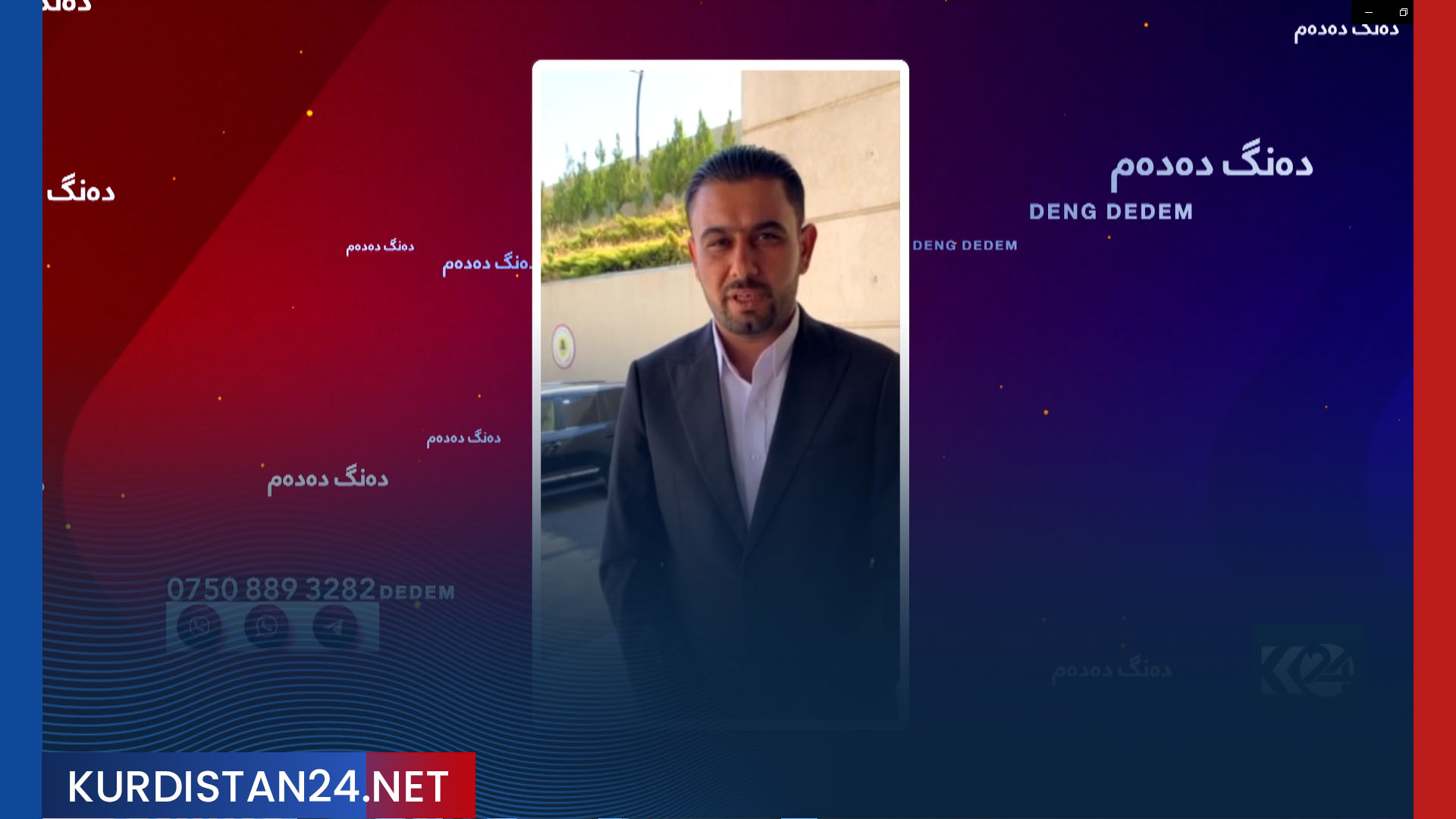هاووڵاتییان لەبارەی دەنگ دان ڤیدیۆی تایبەت بۆ کوردستان24 دەنێرن  (زنجیرەی28)